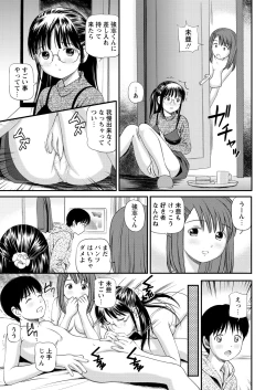 Page 53 of WEB Bazooka Vol.15