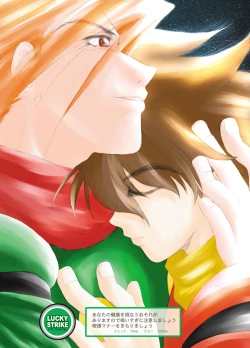Page 45 of Seinen Doumei MODE. 7 LUCKY STRIKE
