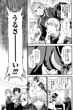 Page 102 of COMIC Penguin Club Sanzokuban 2016-03