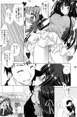 Page 149 of COMIC Penguin Club Sanzokuban 2016-03