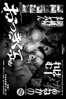 Page 167 of COMIC Penguin Club Sanzokuban 2016-03