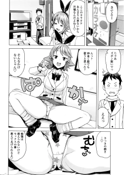 Page 19 of COMIC Penguin Club Sanzokuban 2016-03