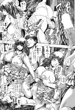 Page 224 of COMIC Penguin Club Sanzokuban 2016-03