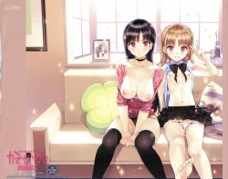 Page 5 of COMIC Penguin Club Sanzokuban 2016-03