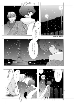 Page 6 of Seinen Doumei MODE. 8+ Etwas bleibt immer hängen