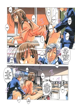 Page 19 of EROSION 04