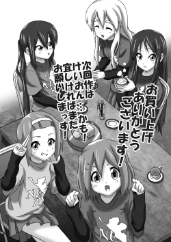 Page 20 of Aitsu ga Shinpai Da!