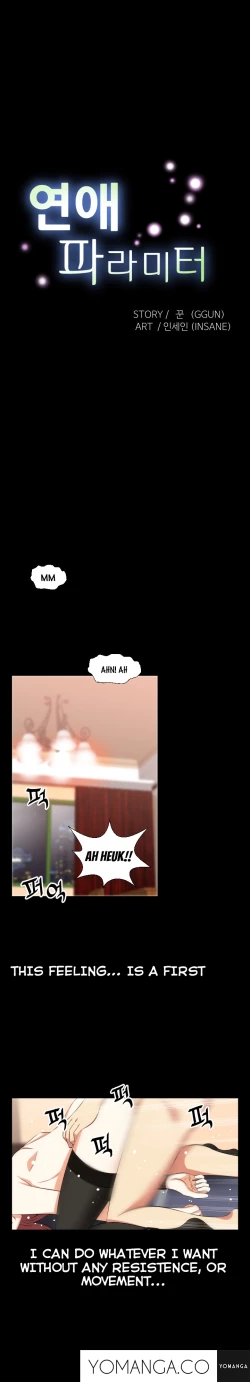 Page 409 of Love Parameter Ch.1-34