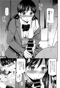 Page 162 of COMIC Tenma 2016-03