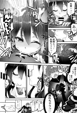 Page 247 of COMIC Tenma 2016-03