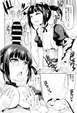 Page 295 of COMIC Tenma 2016-03