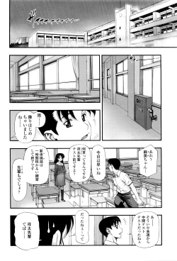 Page 351 of COMIC Tenma 2016-03
