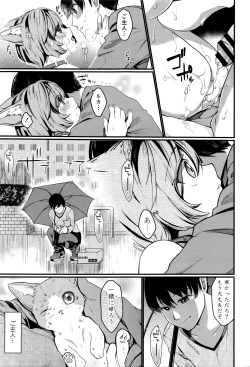 Page 46 of COMIC Tenma 2016-03