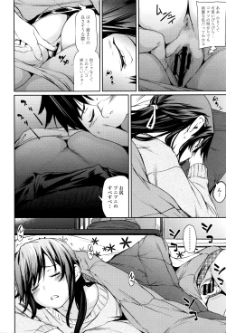 Page 57 of COMIC Tenma 2016-03