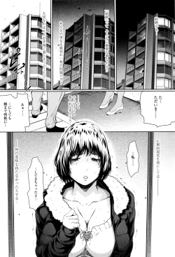 Page 95 of COMIC Tenma 2016-03