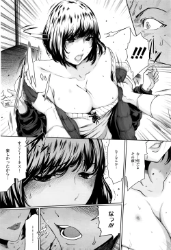 Page 97 of COMIC Tenma 2016-03