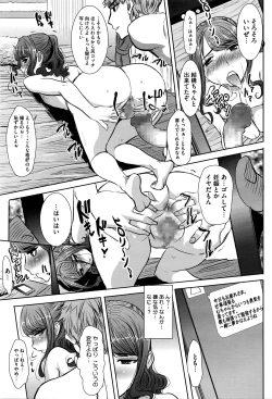 Page 260 of COMIC Megastore Alpha 2016-03