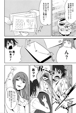 Page 353 of COMIC Megastore Alpha 2016-03