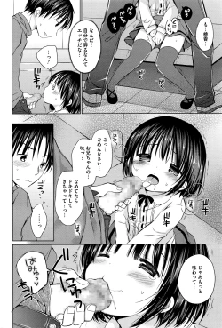 Page 383 of COMIC Megastore Alpha 2016-03