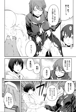 Page 41 of COMIC Megastore Alpha 2016-03