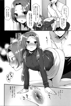 Page 421 of COMIC Megastore Alpha 2016-03