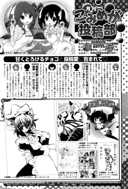 Page 451 of COMIC Megastore Alpha 2016-03