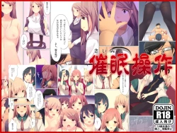 Page 1 of Saimin Sousa