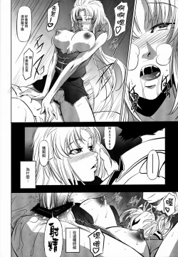 Page 22 of Marida Cruz 3