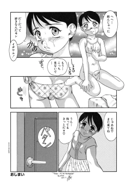 Page 116 of Shounen Shikou 24 - Josou Destiny