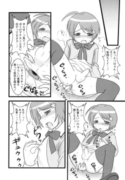 Page 62 of Shounen Shikou 24 - Josou Destiny