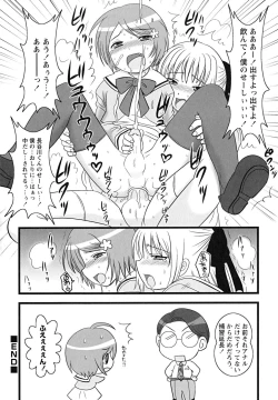 Page 68 of Shounen Shikou 24 - Josou Destiny