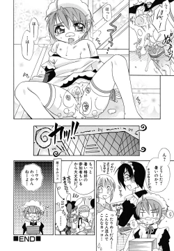 Page 84 of Shounen Shikou 24 - Josou Destiny