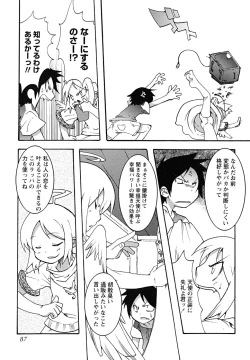 Page 87 of Shounen Shikou 24 - Josou Destiny