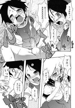 Page 92 of Shounen Shikou 24 - Josou Destiny