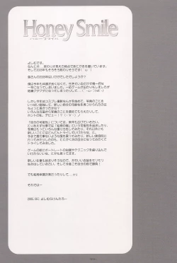 Page 22 of Honey Smile