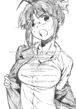 Page 24 of ManageM@ster!