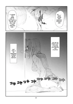 Page 23 of ManageM@ster!