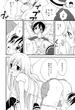 Page 100 of Shounen Shikou 22 - Josou Fantasy