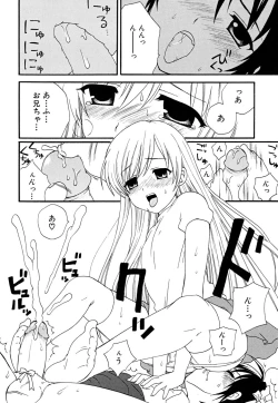 Page 102 of Shounen Shikou 22 - Josou Fantasy