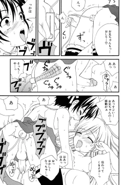 Page 105 of Shounen Shikou 22 - Josou Fantasy