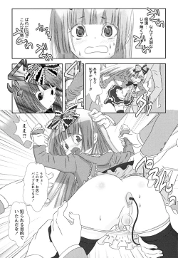 Page 123 of Shounen Shikou 22 - Josou Fantasy