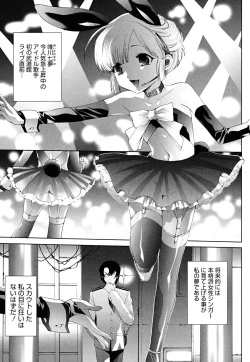 Page 133 of Shounen Shikou 22 - Josou Fantasy