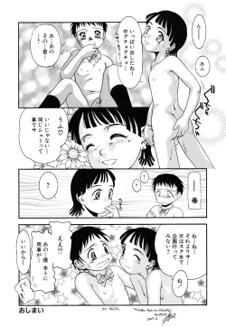 Page 164 of Shounen Shikou 22 - Josou Fantasy