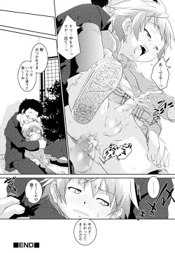 Page 174 of Shounen Shikou 22 - Josou Fantasy