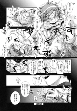 Page 36 of Shounen Shikou 22 - Josou Fantasy