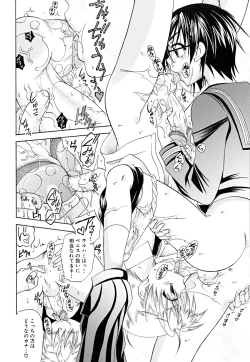 Page 58 of Shounen Shikou 22 - Josou Fantasy