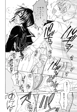 Page 62 of Shounen Shikou 22 - Josou Fantasy