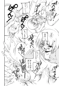 Page 82 of Shounen Shikou 22 - Josou Fantasy