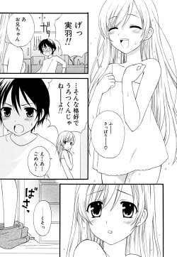 Page 91 of Shounen Shikou 22 - Josou Fantasy