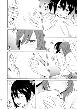 Page 15 of Nicochan ga Ecchi na Koto Suru dake no Hon